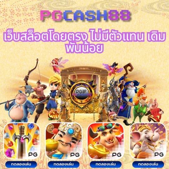 ผลบอลสด8887m